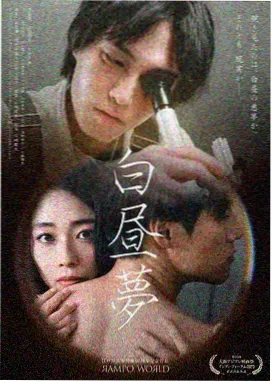 烈火之翼