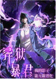 火焰之心